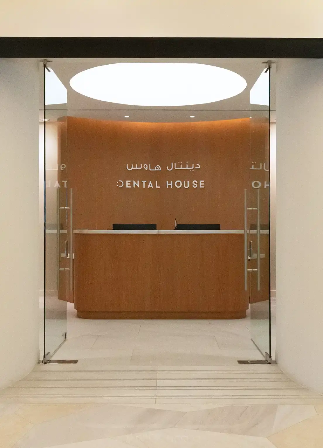DENTAL HOUSE SEEF